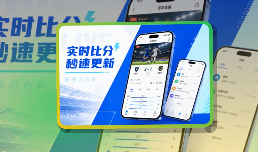 开云APP界面图
